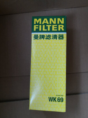 燃油滤清器