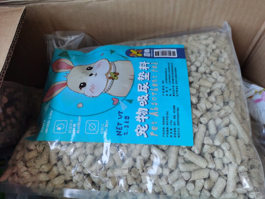 仓鼠木屑