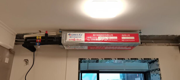 格力FGR7.2Pd/C3Nha-N3风管机|用户揭秘格力FGR7.2Pd/C3Nha-N3风管机好吗,入手解密评测真相