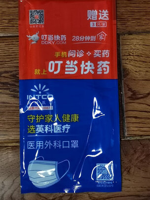 碘伏消毒液