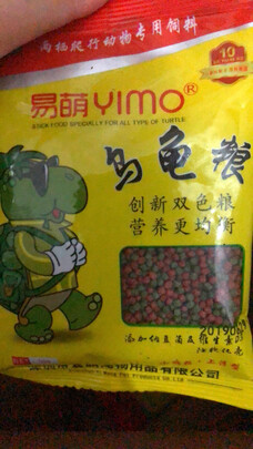 龟粮