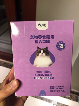 猫条猫零食