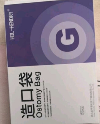 一件式造口袋