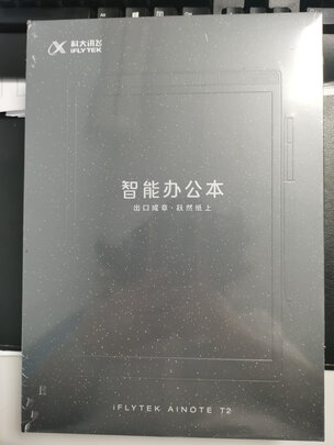 科大讯飞智能办公本T2 10英寸电子书阅读器 墨水屏电子书手写板 电子办公笔记本 电子纸 语音转写 黑色