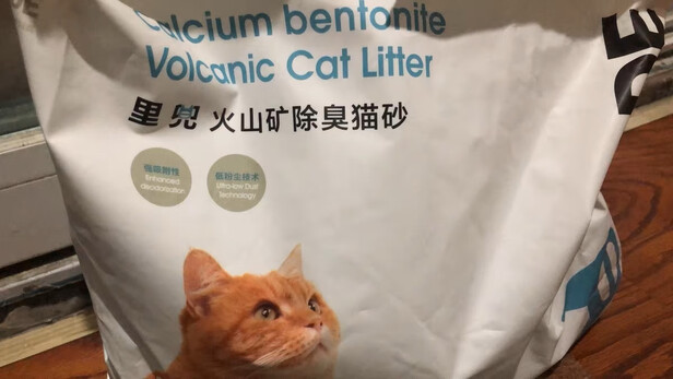 膨润土猫砂
