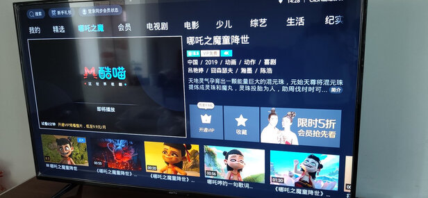 康佳KKTV U65V5 65英寸电视怎么样?到底清晰度差不差呢?