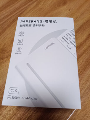 喵喵机 C1S 作业帮宽幅高清错题打印机 学生整理免抄家用迷你手账打印机 白 白色 单机