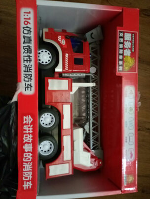 儿童消防玩具