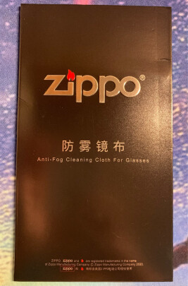 ZiPPO防雾镜布眼镜配件/护理剂值得买吗？