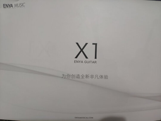 enyaEMX1PRO吉他|enyaEMX1PRO吉他怎么样？亲身体验告知你实情！