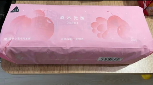 仓鼠木屑
