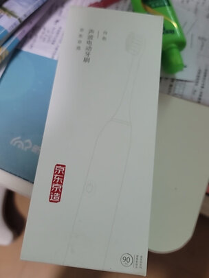 电动牙刷