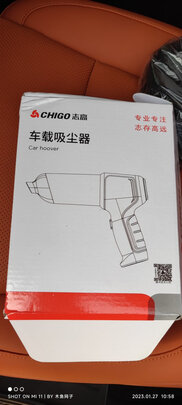 车载吸尘器