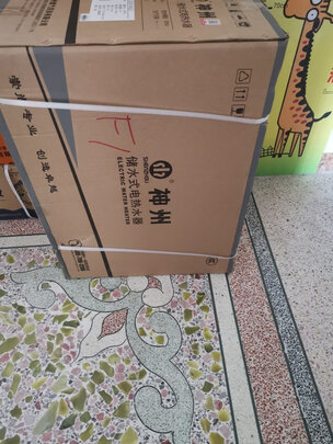 神州 SZ50-B622储水式电热水器怎么样?质量太烂？辟谣这说是造谣！