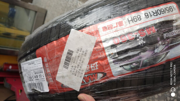 玛吉斯195/60R16好不好？静音效果够好吗？安装简便吗？