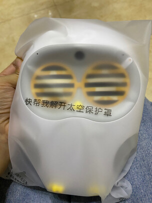 智能机器人