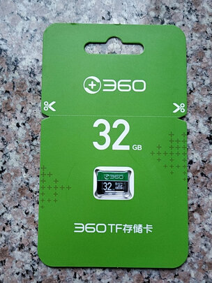360行车记录仪专用降压线