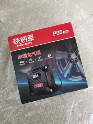车载充气泵