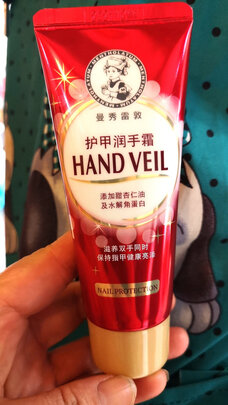润唇膏
