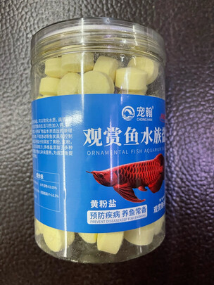 鱼缸清洁盐