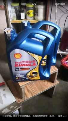 柴机油