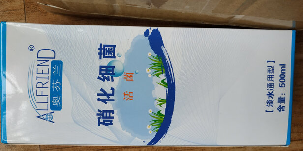 鱼缸水质稳定剂