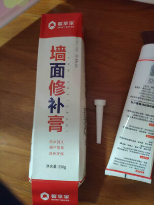 补墙膏