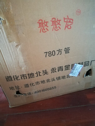  狗笼