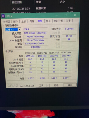 Crucial CT8G4SFS8266跟威刚DDR4 3000 8GB究竟哪个好点？哪款散热比较好？哪个运行速快 