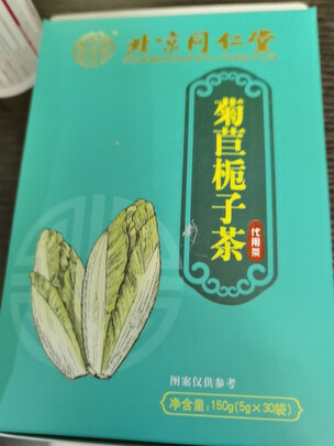 养生茶