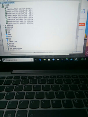 联想笔记本电脑怎么样,质量差不差是真是假?亲身使用