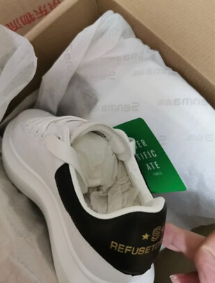 小白鞋