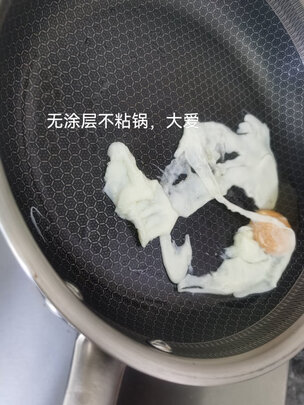 平底锅