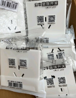 墙壁插座