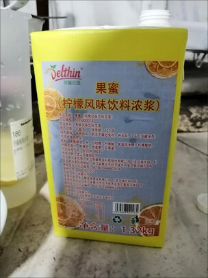 果汁