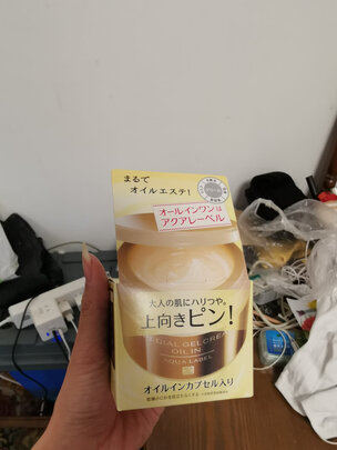 保湿面霜
