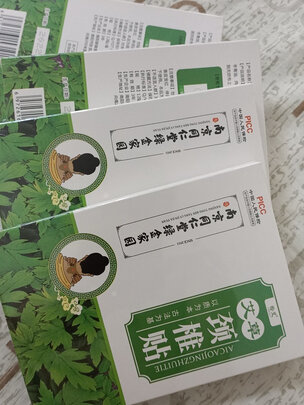 艾灸贴