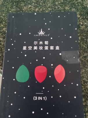 粉扑
