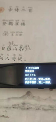 电子词典