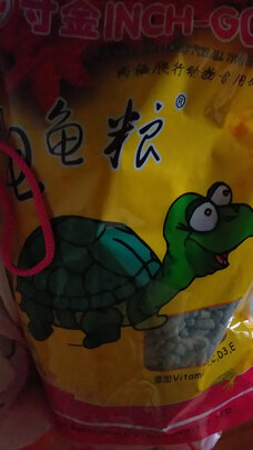 龟粮