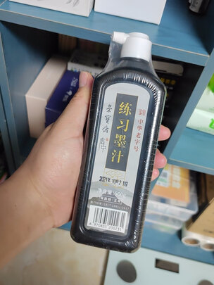 墨汁