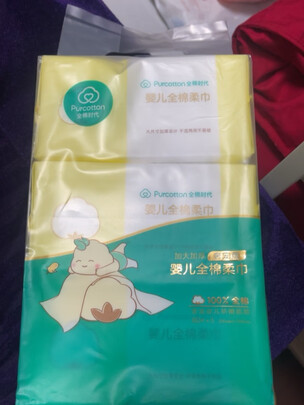 棉柔巾