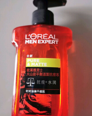 男士洗面奶