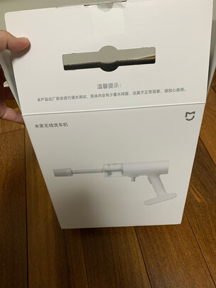 高压水枪洗车机