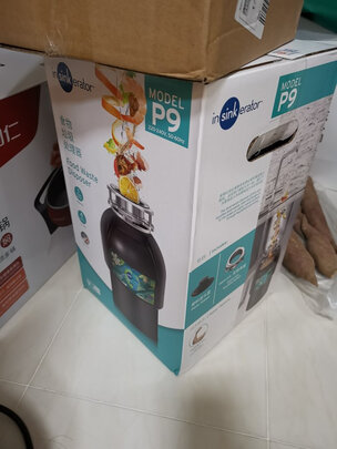 垃圾处理器