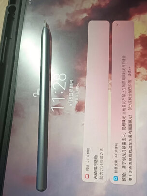 手写笔