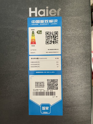 【海尔旗舰店】海尔（Haier）冰箱405升四开门十字对开门大容量双变频一级能效风冷无霜超薄嵌入式 405L+阻氧干湿分储+三档变温+WIFI智控