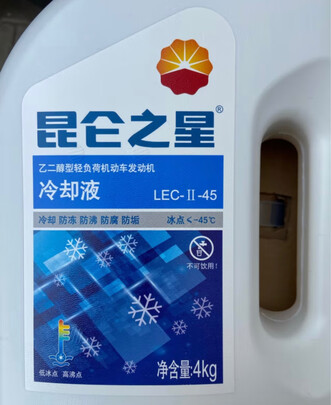 汽车防冻液