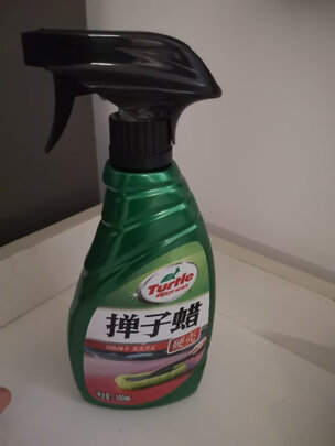 车蜡