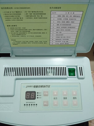 腰椎治疗仪